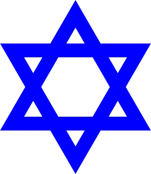 유대교의 상징인 육각성