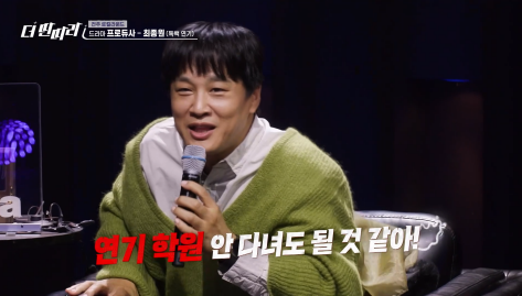 선호하는 연기 스타일 극단적으로 갈린다는 김하늘 차태현 | 인스티즈