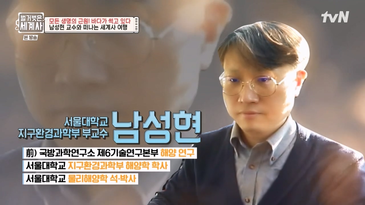 벌거벗은 세계사.E90.230315p-NEXT.mp4_20230419_202601.911.jpg