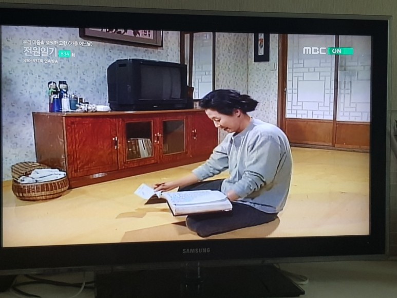 전원일기 나레이션 전원일기 834화 22