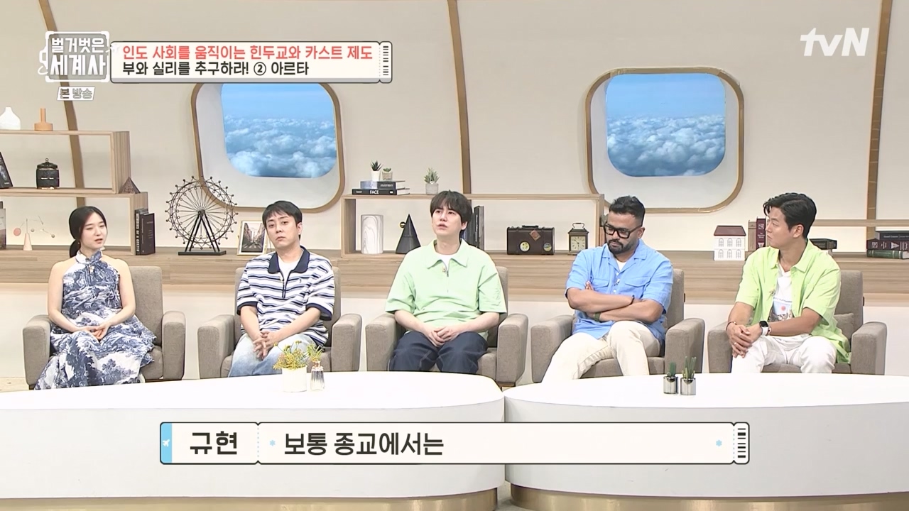 벌거벗은 세계사.E115.230906p-NEXT.mp4_20240406_181743.726.jpg