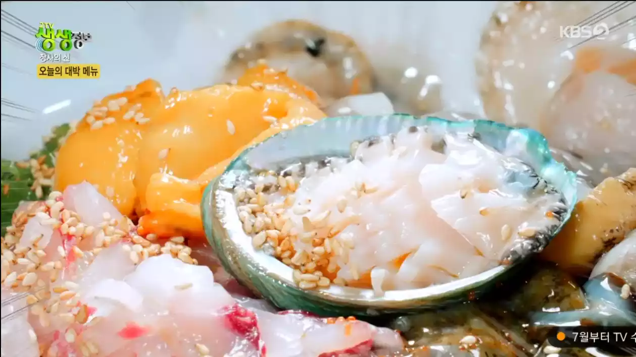 산더미 물회