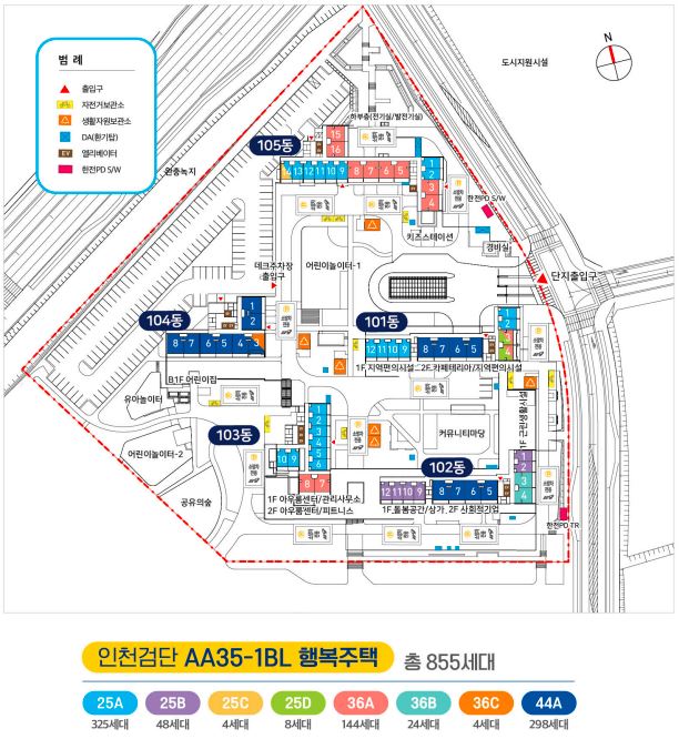 인천검단 AA35-1블록 행복주택 단지배치도