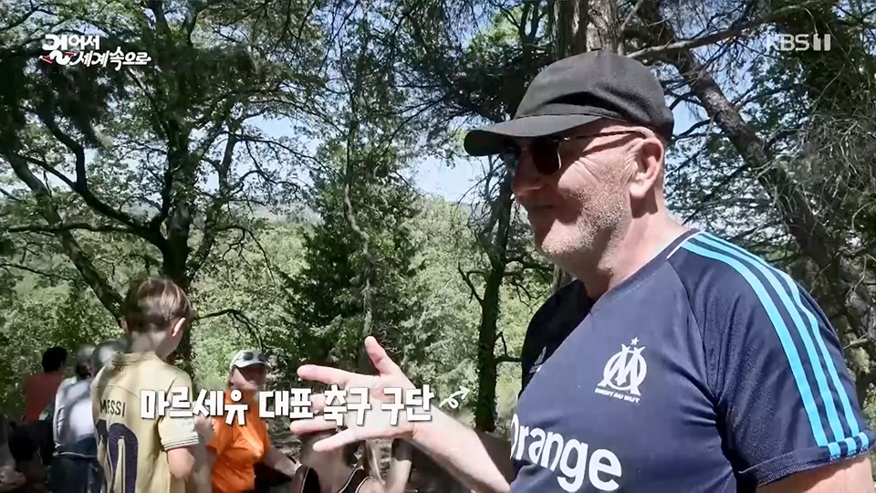 걸어서 세계속으로.E797.230624p.H264-F1RST.mp4_20230624_170825.374.jpg
