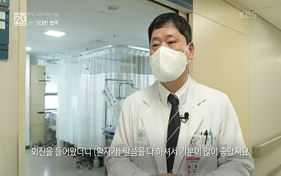 [807회] 생로병사의 비밀 - KBS807회] 생로병사의 비밀.ts_20220818_213058.514.jpg