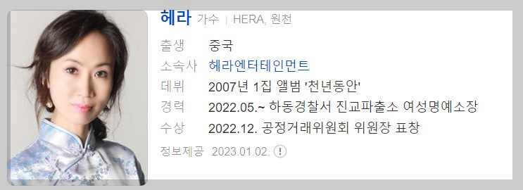 11월13일 1823회 가요무대 출연진정보 및 선곡리스트 정보 미리보기 다시보기