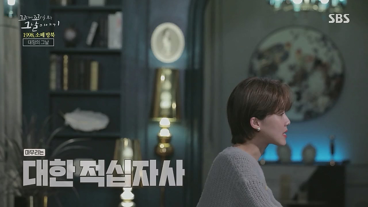 꼬리에 꼬리를 무는 그날 이야기.E71.230324p.WANNA.mp4_20230325_184330.711.jpg