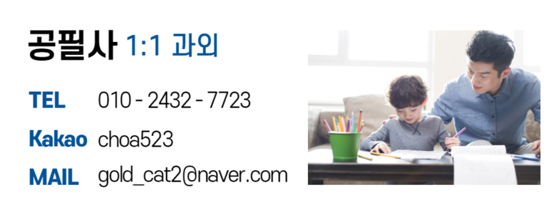 중학교 문제집 추천 중학교 자습서 참고서 순위 2