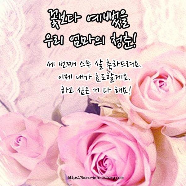 내가효도할게요