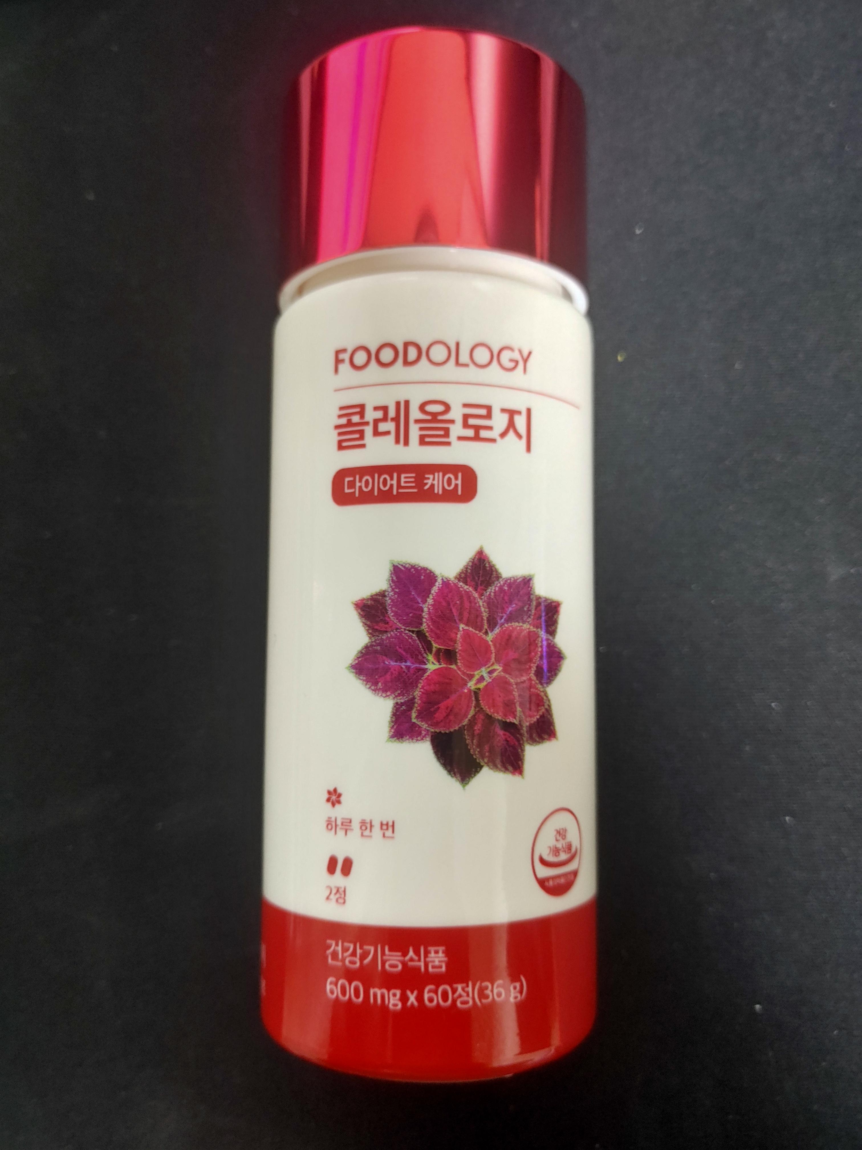  체중감량보조제  콜레올로지 빨간통 한달 후기