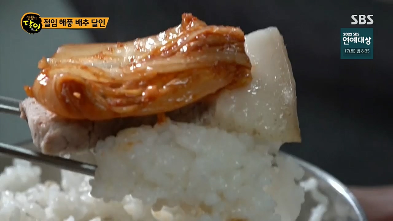 생활의 달인.E868.221213p.H264-F1RST.mp4_20221213_194324.837.jpg