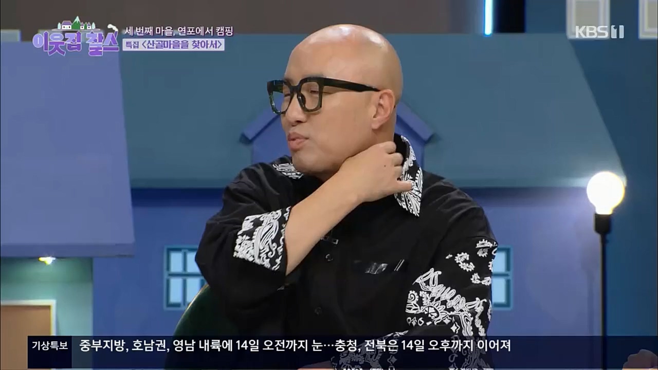 이웃집 찰스.E366.221214p.H264-F1RST.mp4_20221214_195440.321.jpg