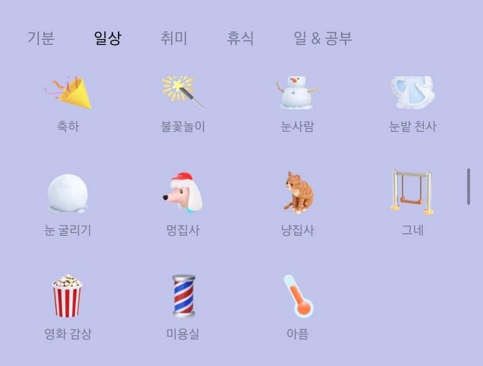 본디 플로팅