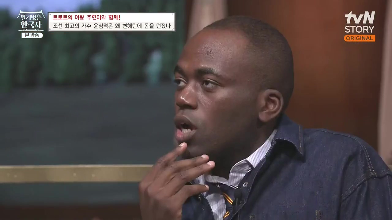 벌거벗은 한국사.E80.231102p-NEXT.mp4_20240528_203206.446.jpg