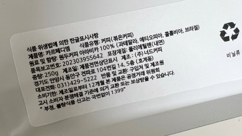 카르페디엠 이미지