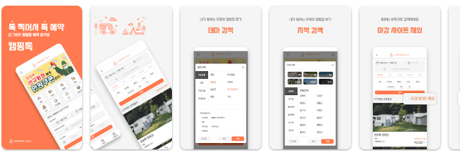 카라반PC 이미지