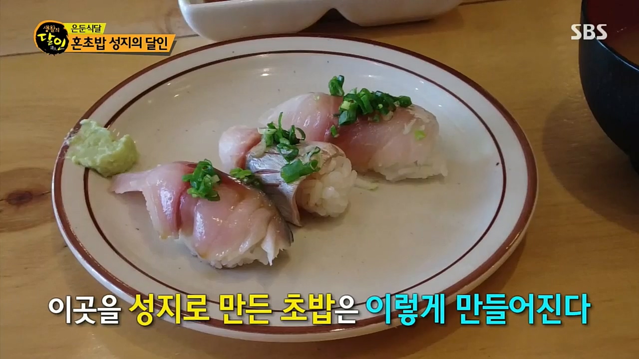 생활의 달인.E867.221206p.H264-F1RST.mp4_20221206_193136.742.jpg