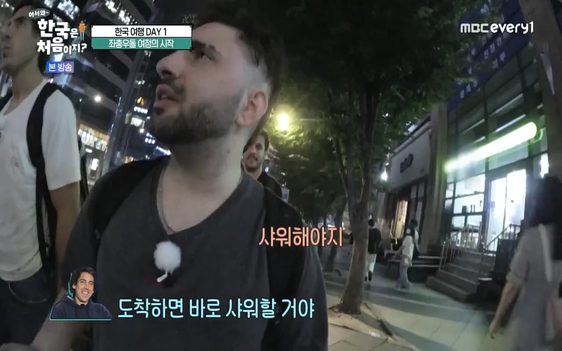 어서와 한국은 처음이지 시즌2.E227.220909p-NEXT.mp4_20220909_194004.044.jpg