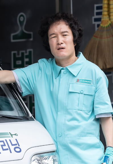 이중옥