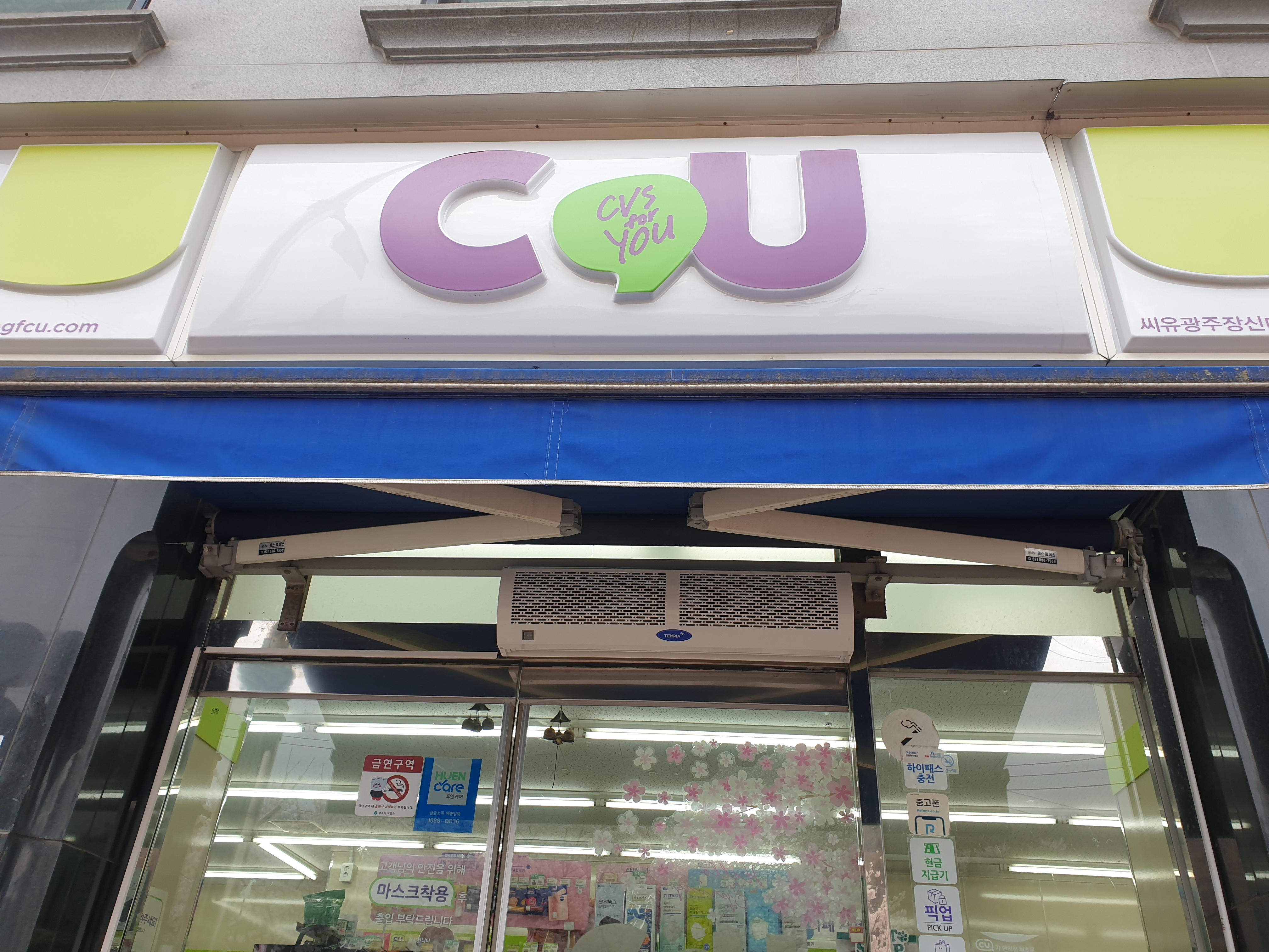  용인 이천 광주 평택 천안 아산 세종 에어커튼 설치로 사장님들 근심걱정 덜어드리고 왔어요.