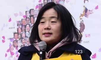 윤미향 국회의원