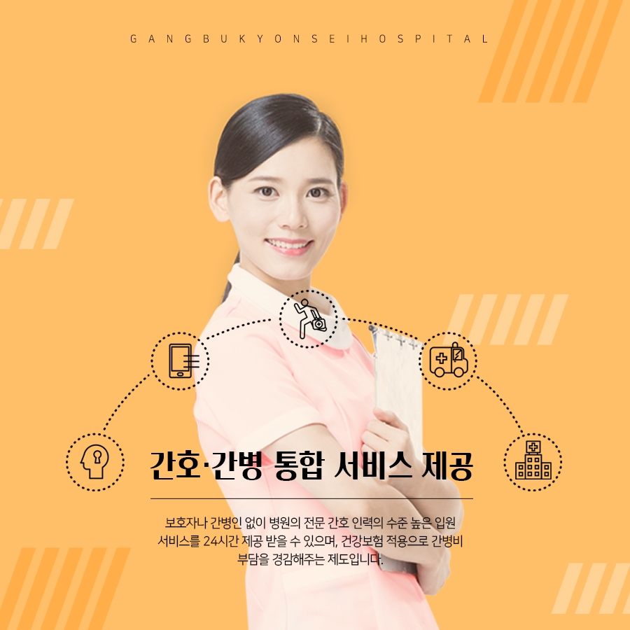 두 가닥 복원술 전방십자인대재건술 안정성을 높인 2