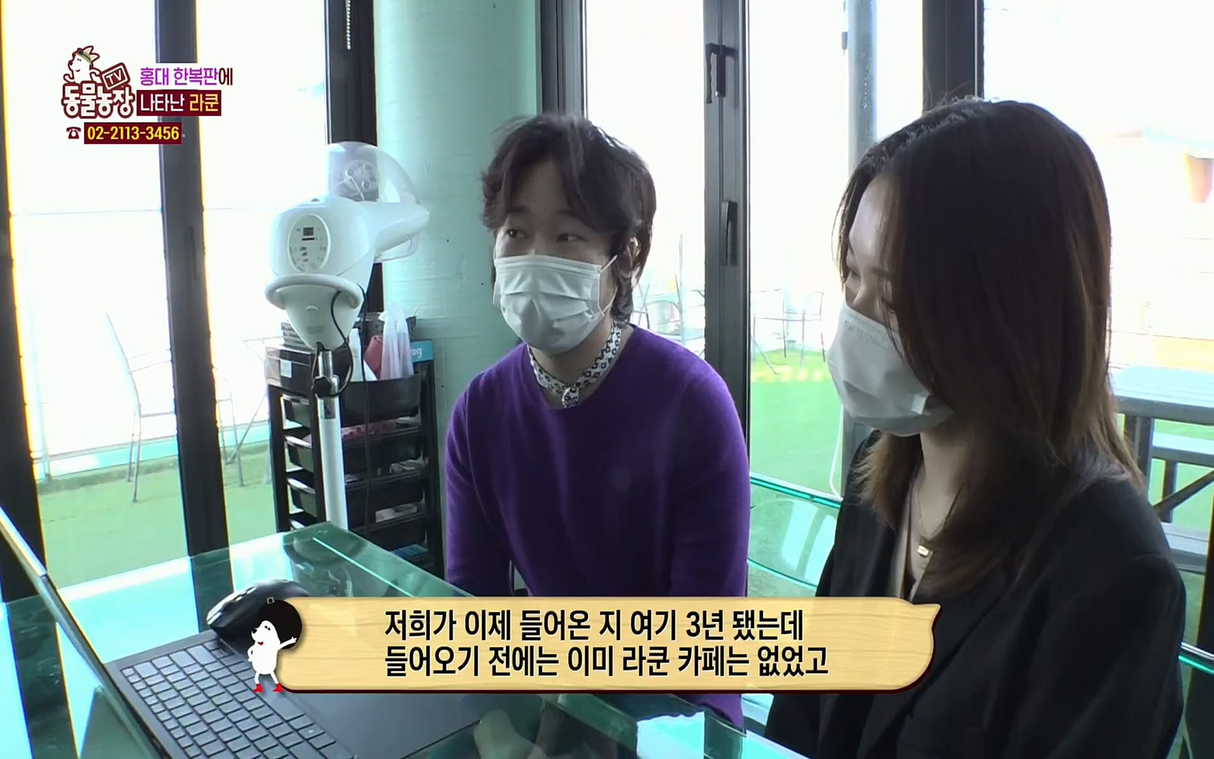 TV 동물농장.E1066.220424p.H264-F1RST.mp4_20220424_201025.196.jpg