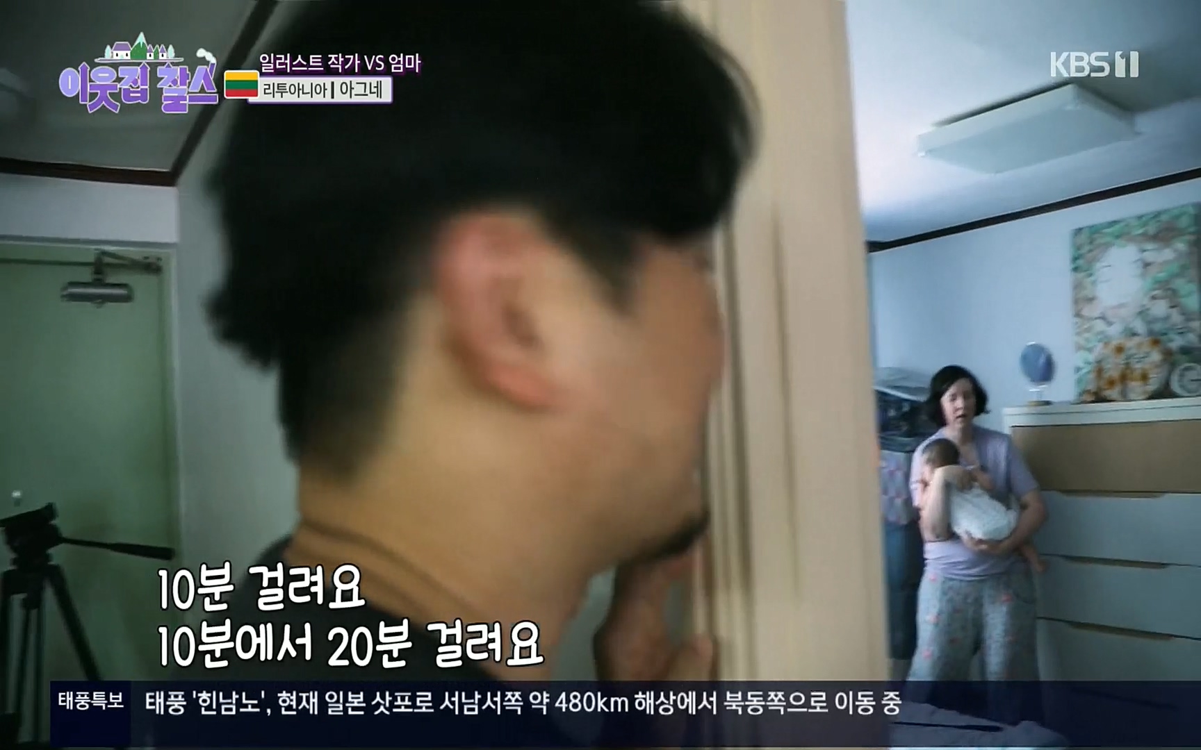 이웃집 찰스.E353.220906p.H264-F1RST.mp4_20220907_205927.496.jpg