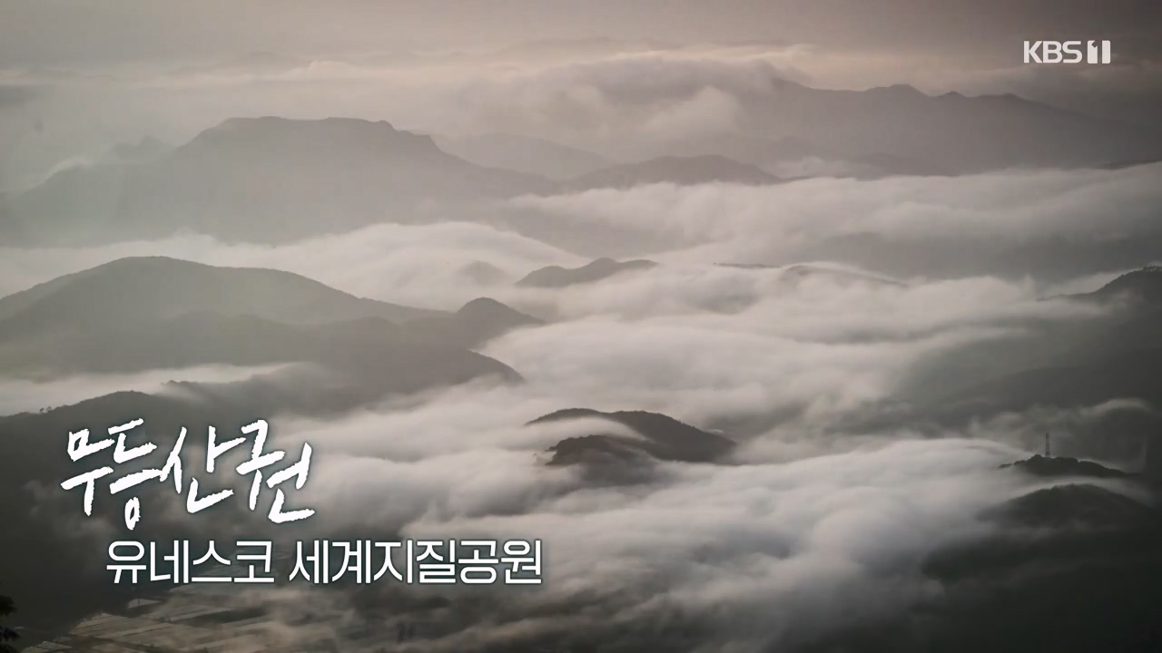 다큐 온.E206.230723p-NEXT.mp4_20230724_211859.503.jpg