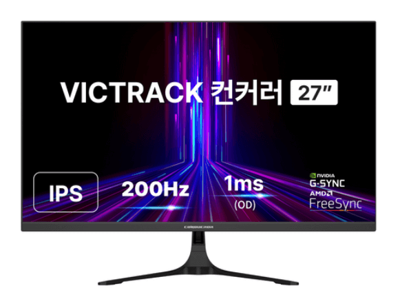 빅트랙 FHD 컨커러 200Hz 게이밍 모니터 사진