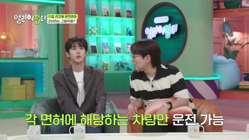 첫졸업생들을 코레일, 서울교통공사로 줄줄이 입사 시켰다는 고등학교...jpg | 인스티즈