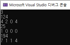  [백준][C++] 2720 문제 : 세탁소 사장 동혁