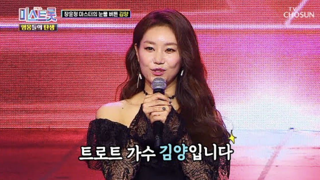가수-김양