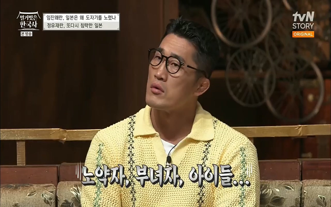 벌거벗은 한국사.E10.220630p.H264-F1RST.mp4_20220709_152457.964.jpg