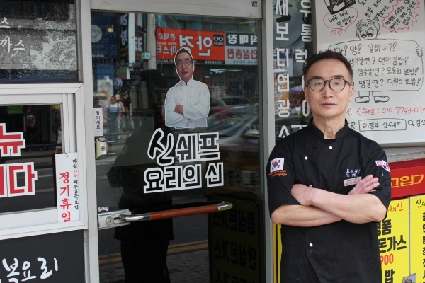  신쉐프 요리의신 초밥전문점 체인점모집 계획