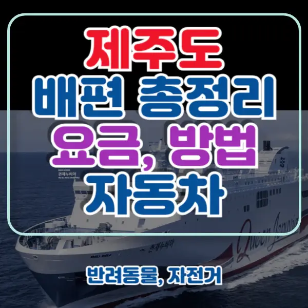 포스팅-썸네일