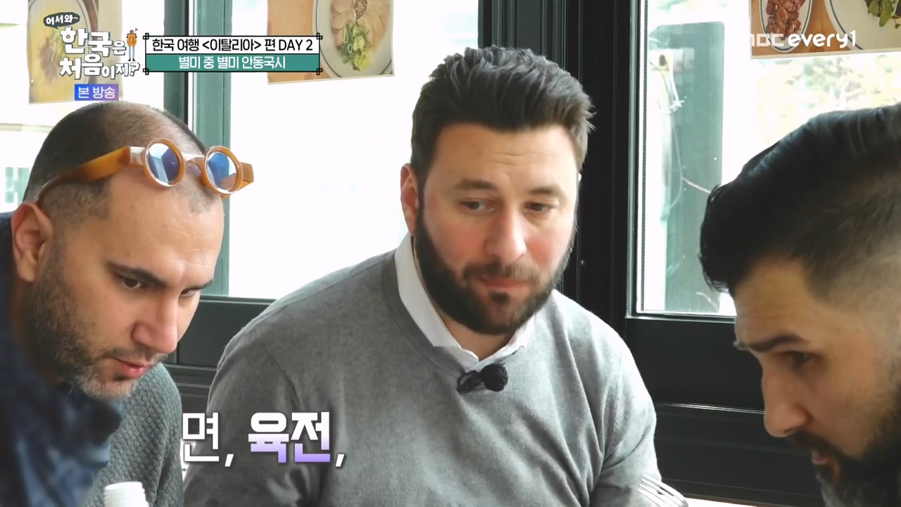 어서와 한국은 처음이지 시즌2.E308.240405p-NEXT.mp4_20240405_203259.923.jpg