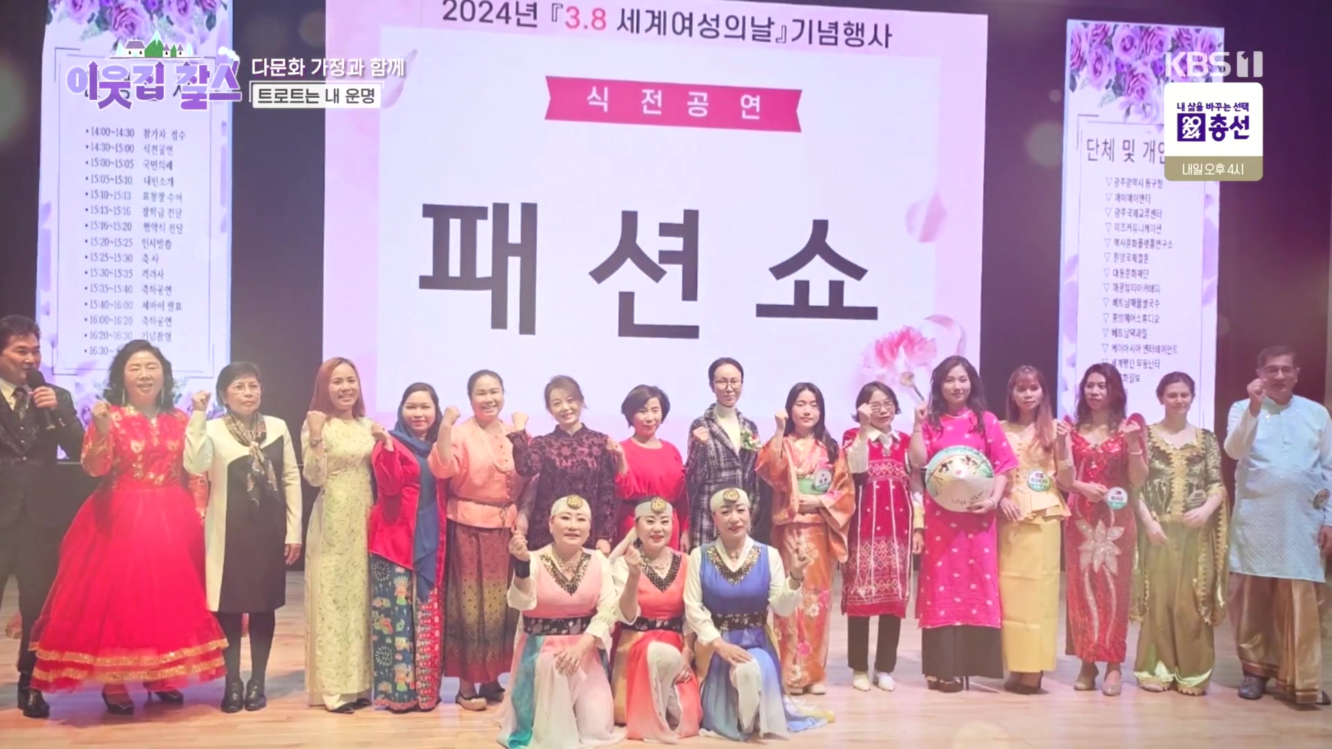 이웃집 찰스.E432.240409p.H264-F1RST.mp4_20240410_162856.914.jpg