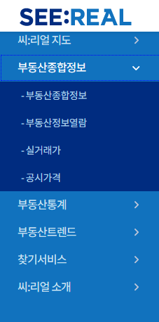  내 아파트 대지지분 무료로 확인하는 방법!