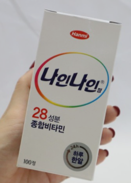  나인나인정 효능 효과 부작용 주의사항