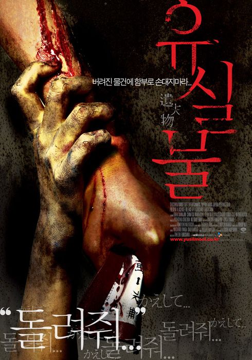 🍿죽기전 꼭 봐야하는 등꼴오싹한 일본 공포영화 추천 Top 10