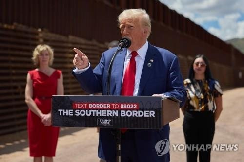 트럼프 케네디