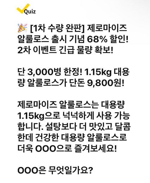 캐시워크 돈버는퀴즈 정답 7월 23일 - undefined - 캐시워크 돈버는퀴즈 정답 7월 23일 - (종료) 단 3,000병 알룰로스 출시기념! 1병 9,800원 캐시워크 돈버는퀴즈 정답 7월 23일 - undefined - 캐시워크 돈버는퀴즈 정답 7월 23일 - (종료) 단 3,000병 알룰로스 출시기념! 1병 9,800원