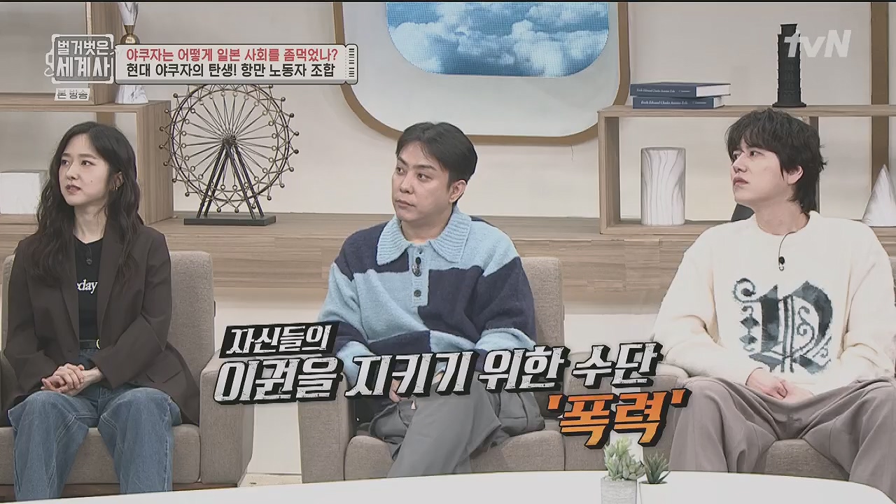 벌거벗은 세계사.E128.231206p.H264-F1RST.mp4_20240613_205658.343.jpg