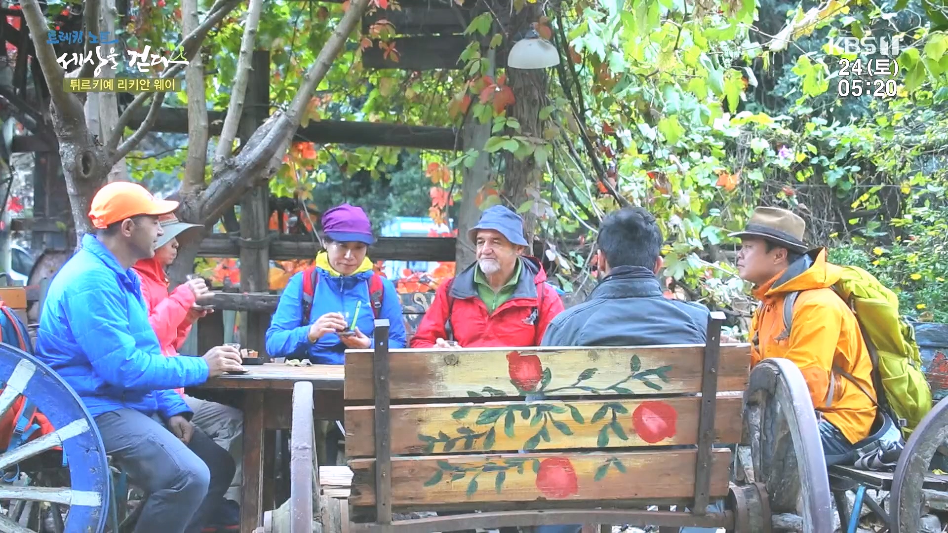 트레킹노트 세상을 걷다.E309.240224p.H264-F1RST.mp4_20240808_201341.066.jpg