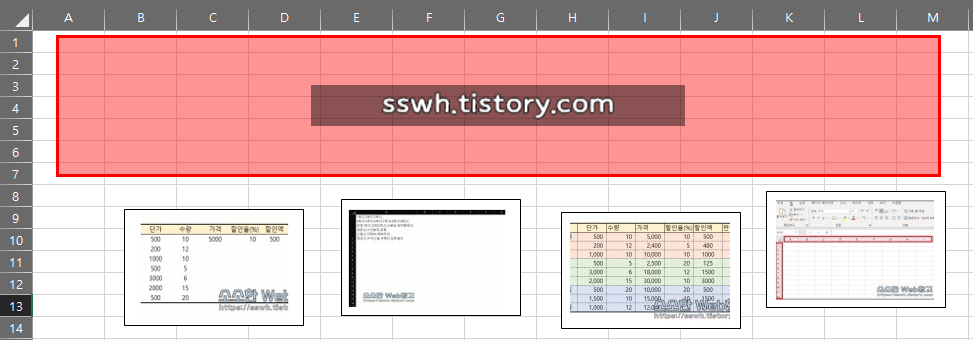 4개의 이미지를 도형 안에 정렬하기 전
