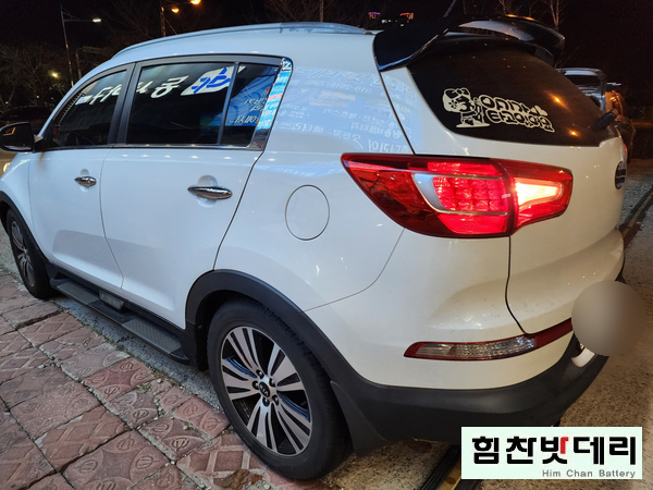  스포티지R 창원밧데리 창원배터리 자동차 배터리 교환 창원 마산 진해 배터리 전문점 힘찬배터리
