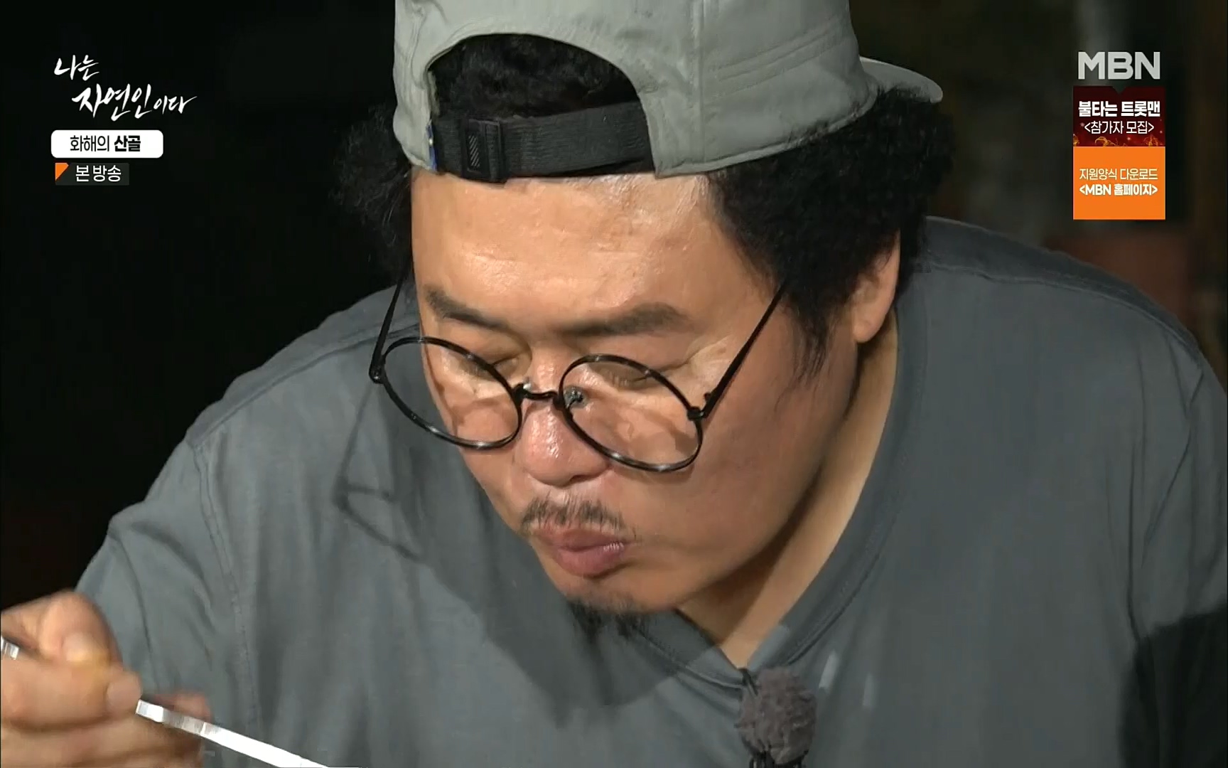 나는 자연인이다.E515.220817p.H264-F1RST.mp4_20220818_201924.718.jpg