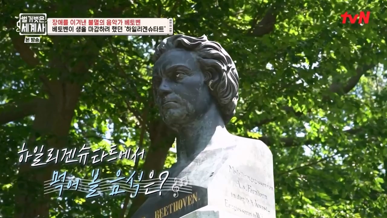 벌거벗은 세계사.E103.230614p-NEXT.mp4_20240113_210158.541.jpg