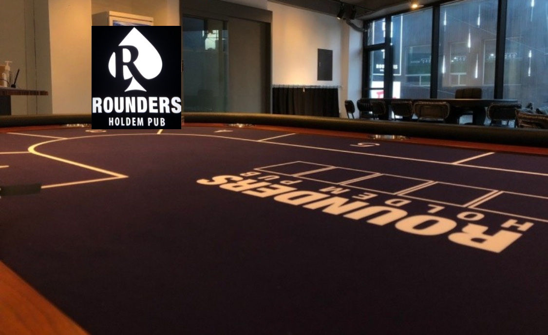  사당홀덤펍 라운더스(ROUNDERS HOLDE'M) 사당홀덤바 술집 데이트